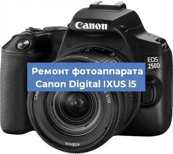 Замена объектива на фотоаппарате Canon Digital IXUS i5 в Челябинске